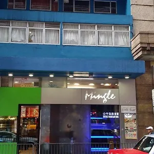 酒店 名乐居 With The Star, 香港