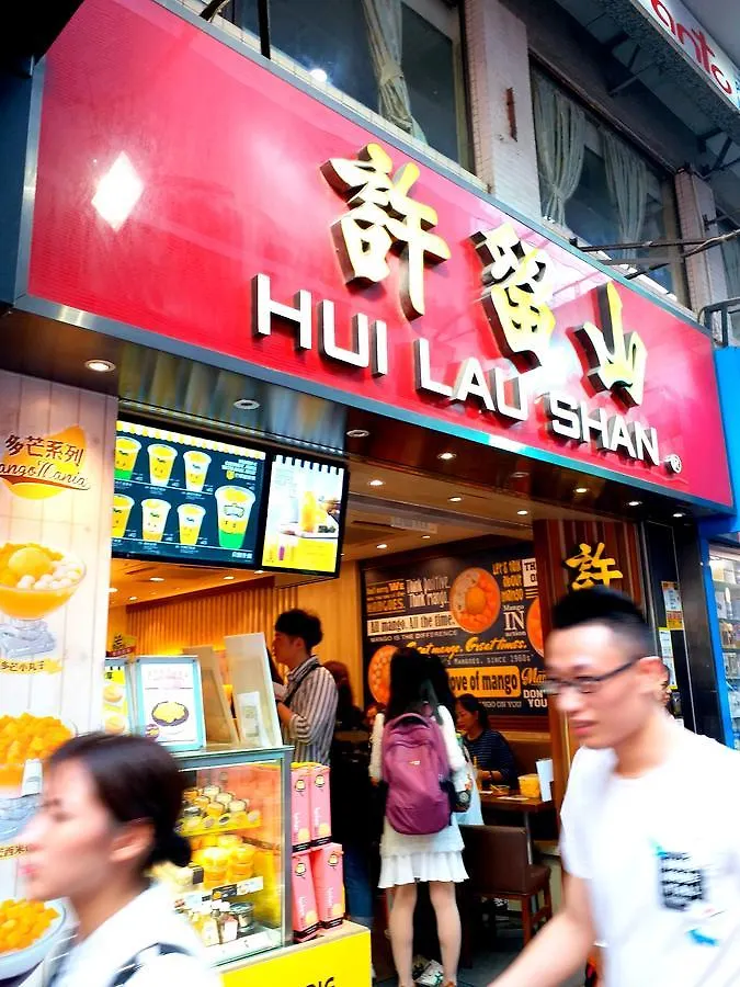 Hotel New Reliance Inn Hong Kong
