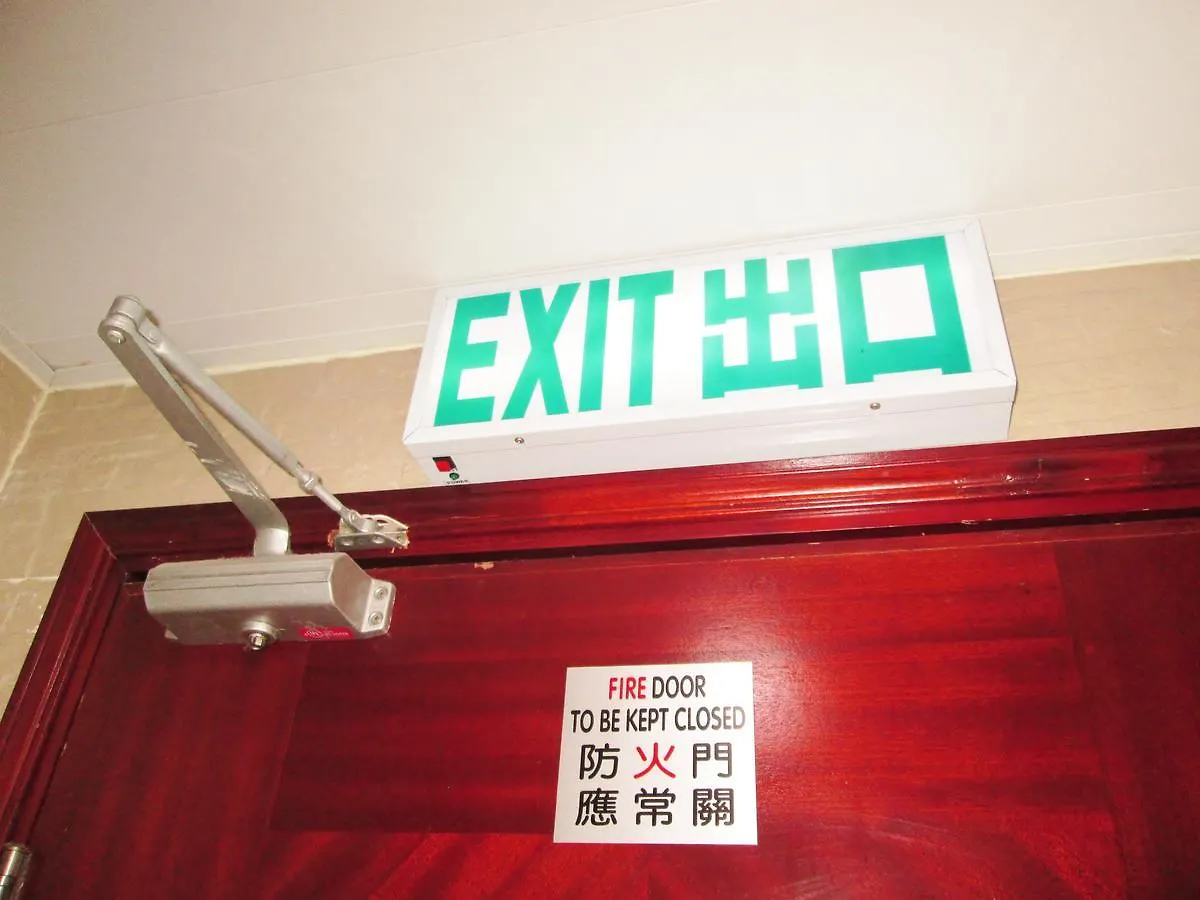 New Reliance Inn Hong Kong China